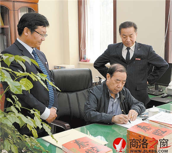 2015年5月,商洛学院“评估”期间,贾平凹先生在赠送给专家组的书上题字。